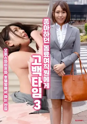 完蛋美女包围短剧